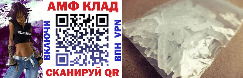 omg зеркало  Донской  Амфетамин Premium  наркота 