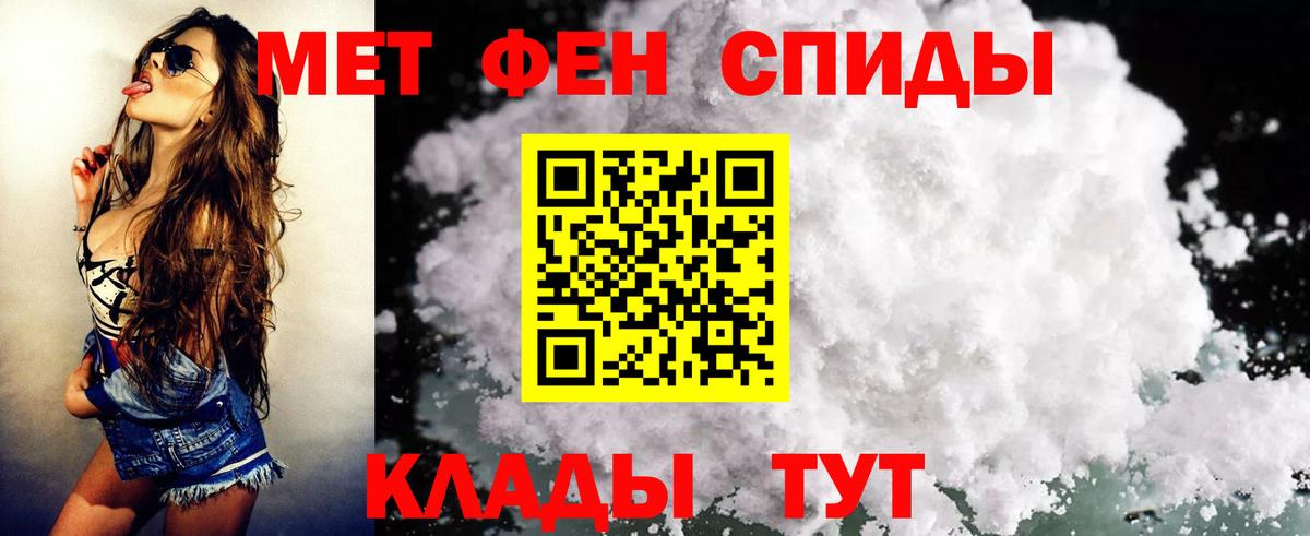 АМФ Розовый Донской