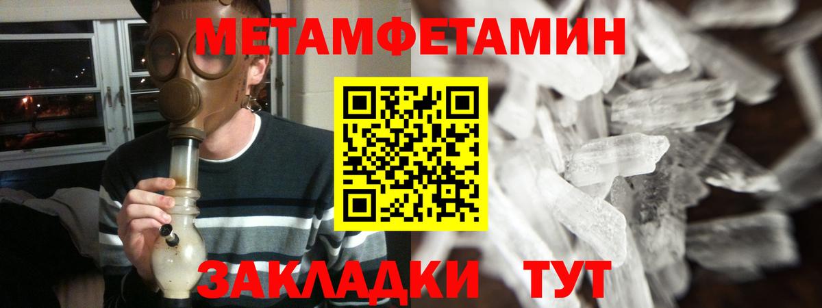 Донской  АМФ 97%  Амфетамин  Вход с VPN 