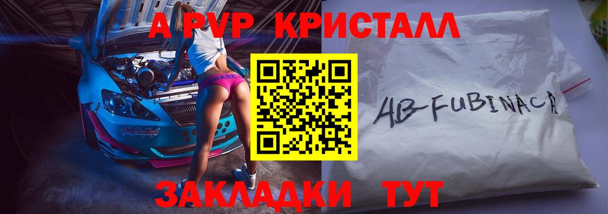 Alfa_PVP мука  Alfa_PVP VHQ  Донской  Alfa_PVP  Alfa_PVP СК 