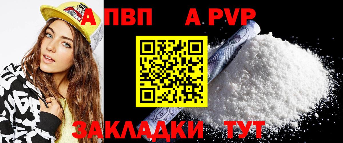 Альфа ПВП СК КРИС Донской