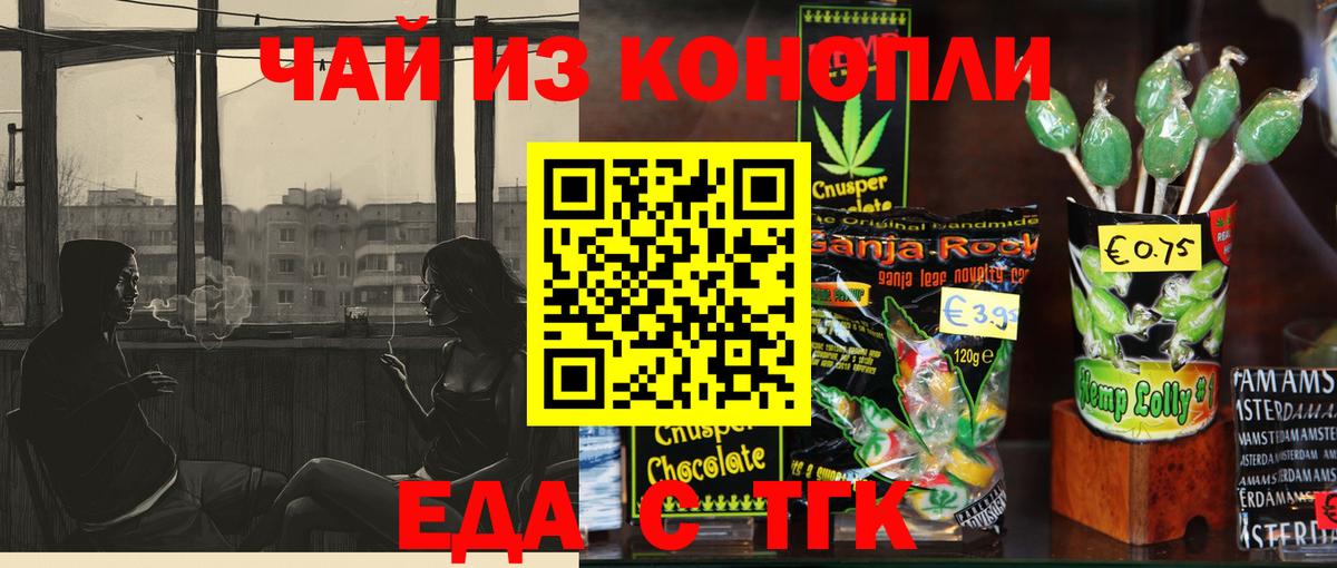 Canna-Cookies конопля  Донской 