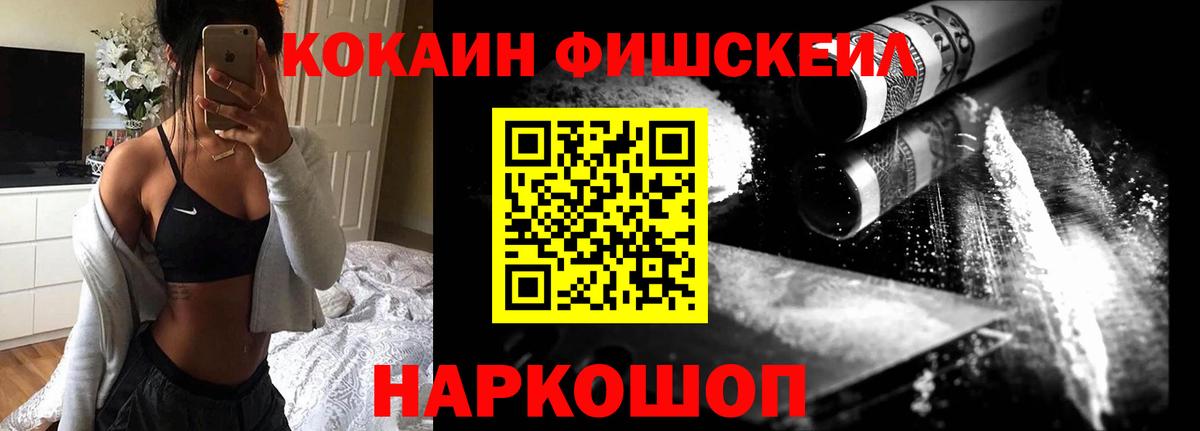 Cocaine Эквадор  Кокаин  Донской  Cocaine 97% 