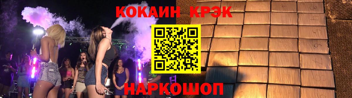 Cocaine FishScale Донской