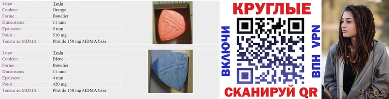 Экстази VHQ  кракен tor  Донской 