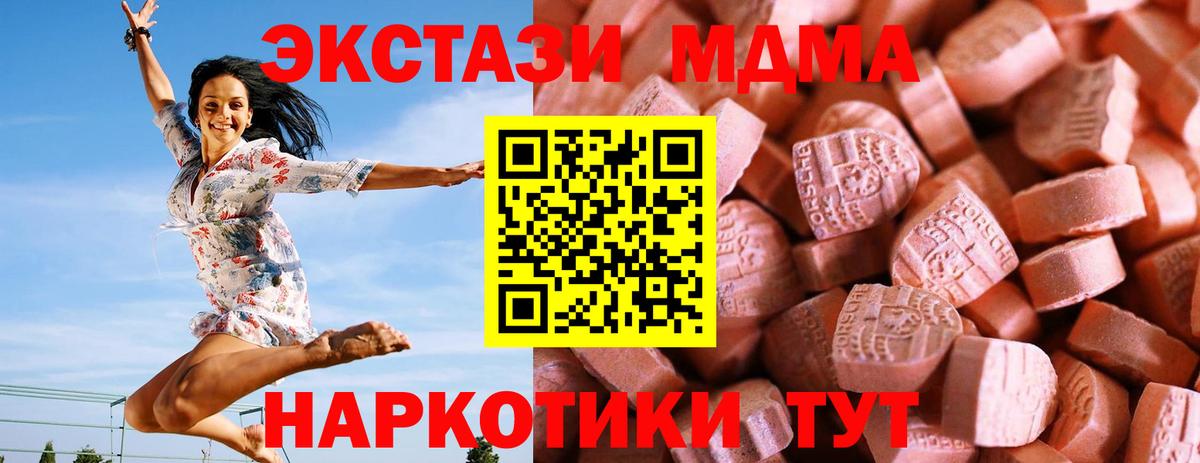Донской  Экстази  omg как войти  Вход с VPN  ЭКСТАЗИ VHQ  ЭКСТАЗИ louis Vuitton 