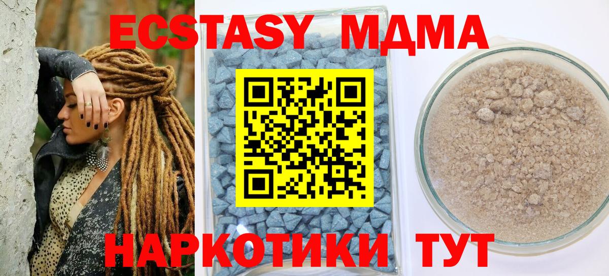 Экстази Дубай Донской