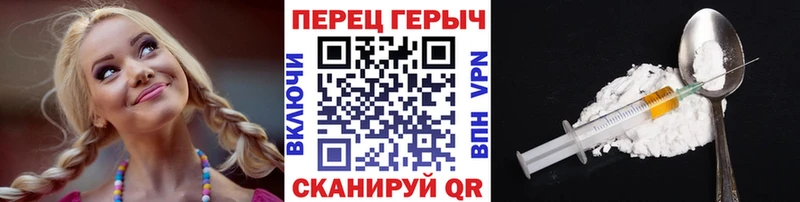 ГЕРОИН белый  купить  сайты  Донской 