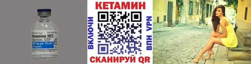 купить наркотик  Донской  КЕТАМИН VHQ 