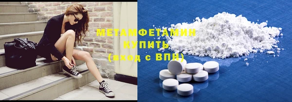 герыч Лиски