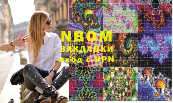 мефедрон Майский