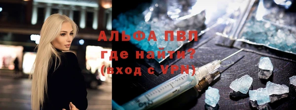 герыч Лиски