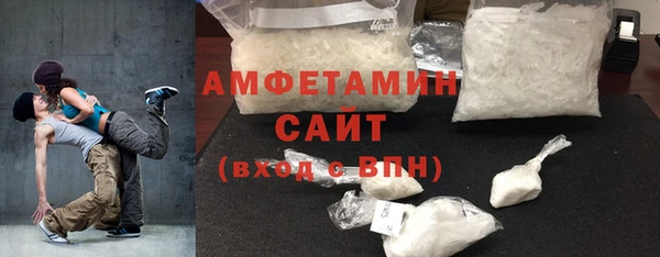бутират Магадан
