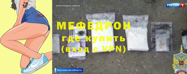 молекула духа Лихославль