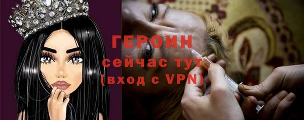 молекула духа Лихославль