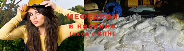 молекула духа Лихославль