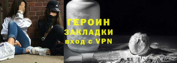 молекула духа Лихославль