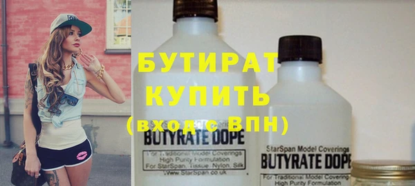 спиды Магас