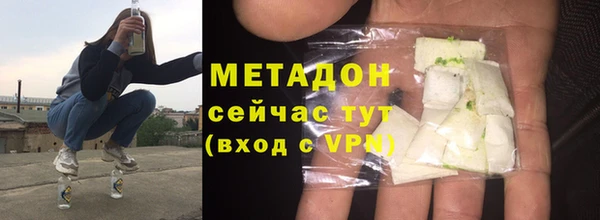 спиды Магас