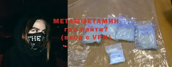 мефедрон Майский