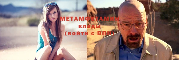 герыч Лиски