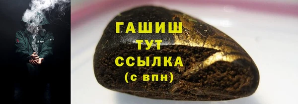 бутират Магадан