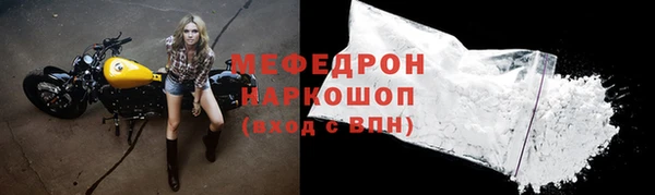 герыч Лиски