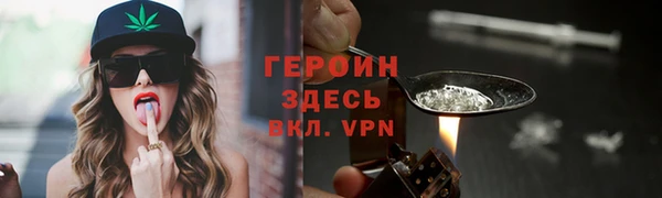 бутират Магадан