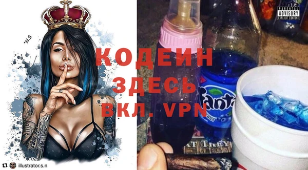 спиды Магас