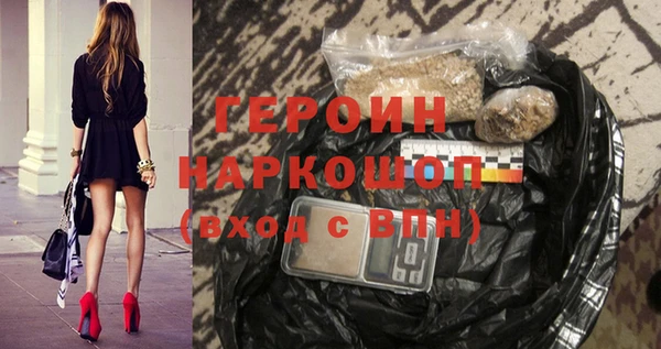 спиды Магас