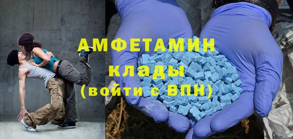 соль курить ск Анжеро-Судженск