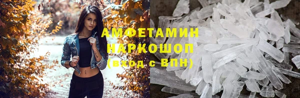герыч Лиски