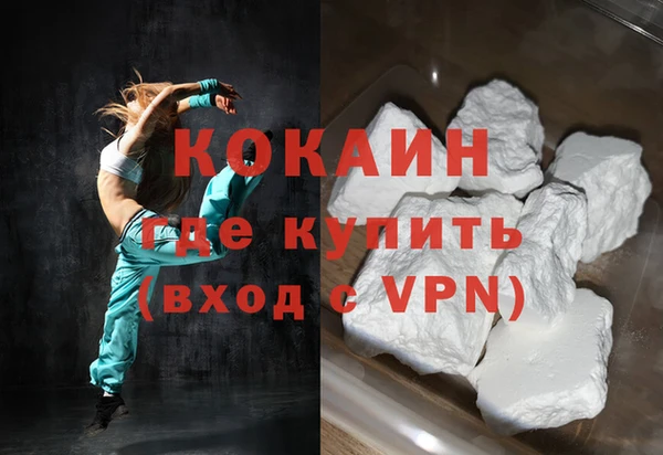бутират Магадан