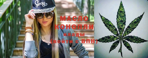 бутират Магадан