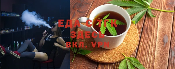 молекула духа Лихославль