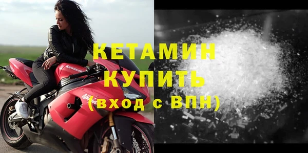 молекула духа Лихославль