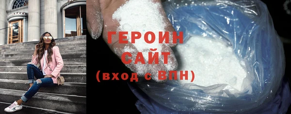 герыч Лиски
