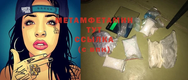 бутират Магадан