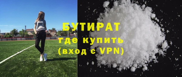мефедрон Майский