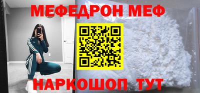 стафф Апшеронск