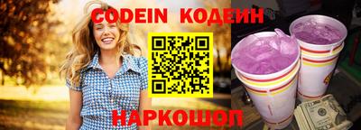 стафф Апшеронск