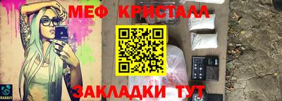 стафф Апшеронск