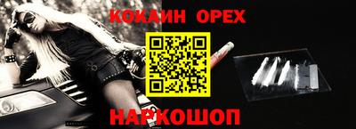 индика Апрелевка