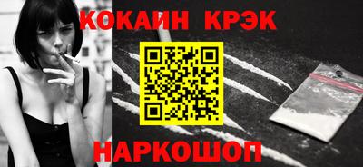стафф Апшеронск
