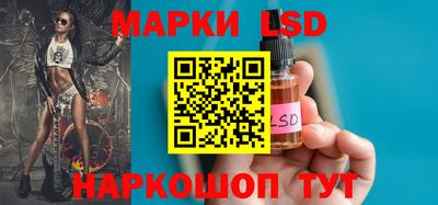 стафф Апшеронск
