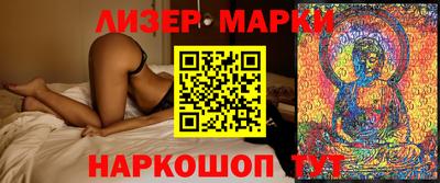 стафф Апшеронск