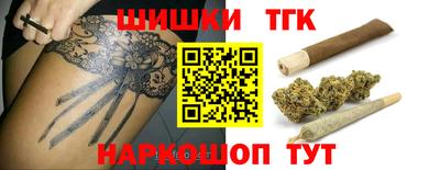 марки lsd Апшеронск