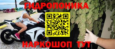 гашишное масло Аргун