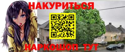 гашишное масло Аргун