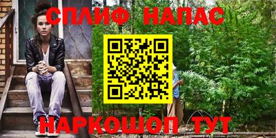 стафф Апшеронск